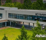 전남도립대 부당 해임·복직 교수 7년 임금 미지급 논란