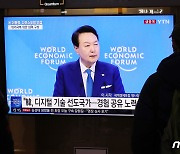 윤 대통령 "한국, 디지털 기술 선도국가…경험 공유 노력"