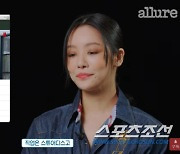 '스튜디어스 혜정이' 차주영, 살이 얼마나 빠진거야? "캐릭터 자체도 가슴 수술한 글래머라서…"