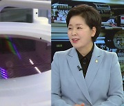 [뉴스라이브] 양향자 의원에게 듣는다...2023년 K-반도체의 미래는?