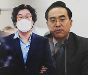 김성태 영장에...與 "이재명 관계 의심" vs 野 "정적 수사"