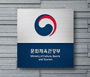 '예술활동 증명' 절차 개선…유효기간 5년 단일화