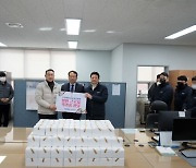 부산항만공사, 설 명절 맞이 항만근로자 격려품 전달