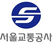 전장연 지하철 시위에 4,450억원 피해... 생계위협 등 민원 빗발