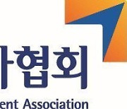 금투협, ‘파이썬 입문과 금융모델링 실습’ 과정 개설