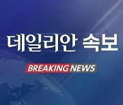 [속보] BNK금융 차기 회장 후보에 빈대인