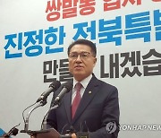 [주목! 이 사람] 의원직 내던지고 전주을 지역구 출마하는 정운천