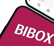 뷰티인박스, 유통기한 임박 화장품 할인앱 'BIBOX' 출시