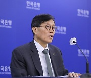 '베이비스텝' 단행한 한은 "국내경제 영향 고려해 추가인상 결정"