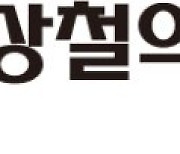 이번 설엔 다같이 한살을 더한 가족들에게 격려와 축하를 보내자 ['장수 박사' 박상철의 홀리 에이징]