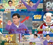 이경규, ‘라스’ 800회+MC 김구라 합류 공신은 바로 나!