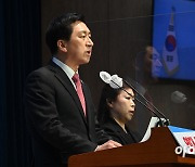 [포토]당 대표 지지율 1위 김기현 "연포탕 정치로 총선 승리"