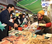 대구 수성구, 설 명절 장보기 행사