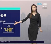 [제주날씨] 중산간 이상 도로 '결빙 주의'..내일부터 기온 뚝↓