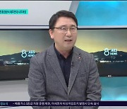 [대담] 모두를 위한 친환경급식 ... 김남훈 제주친환경급식연대  사무처장