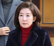 나경원 측 “대통령실 입장에 당혹…초선 성명에 인간적 비애감 느껴”