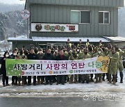 화천산천어축제 '릴레이 봉사' 열기로 민관군 화합의 장