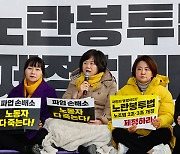 정의당 “국정원 압색, 대공수사권 이관 막으려는 공안 연출쇼”