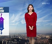 [날씨] 내일 절기 ‘대한’, 부산 낮부터 찬 바람…설 연휴, 강력 한파 예상