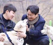 곰이·송강 키우는데 1억5000만원?…과도한 예산 논란