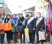 더불어민주당 전북도당, 설맞이 전통시장 찾아 ‘민생탐방’