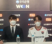 농심 레드포스 “이기기 위해 더 과감해져야 돼” [LCK]