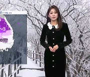 [뉴스7 날씨] 내일 아침까지 중부 중심 눈…황사 영향, 전국 미세먼지↑