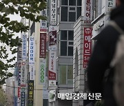 “학군 좋은 동네로 이사가요” 아내 말에…“인구 급감하는데 왜 가?” [매부리레터]