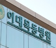 “재수술은 없다”...수술대 환자 몸 속 비추는 5G 특화망