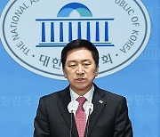 [포토] 비전과 통합 메시지 발표하는 김기현 의원