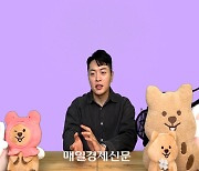 “당신의 작은 작품, 수십억 가치로 키워드려요”...영화?드라마 다음의 ‘K’ [창업자의 생각법]