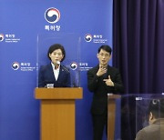 지식재산으로 '첨단기술·혁신기업' 단단하고 든든한 지원 나선다