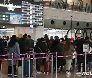 설 연휴 109만명 국내 하늘길 이동…김포공항 설 전날 가장 붐빈다