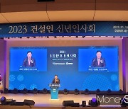 이원재 국토 차관 "2021년 뛰어넘는 건설 수주 전망"