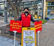 '위스키 1위' 골든블루 어쩌다가… '조정중지→파업 찬반투표' 파국