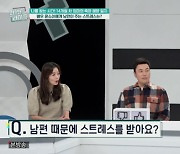 윤소이 "♥조성윤 단점? 꼭 술 마셔야만…"(퍼펙트라이프)