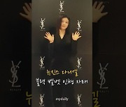 뉴진스 다니엘 '블랙 벨벳 인형 자태'