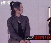 프라우드먼 모니카&립제이, 댄서들이 앨범 발매하게 된 이유는? (‘쇼터뷰’)