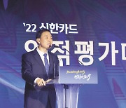 문동권 “온리원 생활금융플랫폼으로 전진”