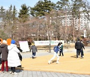 경북문화관광공사, 설연휴 제기차기 대회 등 다양한 행사 진행