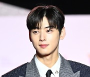 차은우 측 “‘벌크’ 섭외 제안받고 검토 중인 작품”[공식]