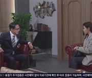 박하나, 살아 돌아온 박윤재보고 경악(태풍의 신부)