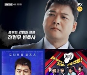 전현무 열일 행보, 올해도 연예대상 가치 증명할까