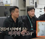 “신들의 마지막 경고” 인천공항 아랍어 경고 폭발물, 범인 알고보니(출입금지)