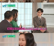 이하늬 "딸, 아빠 닮아…나 같을까 무릎 꿇고 기도"