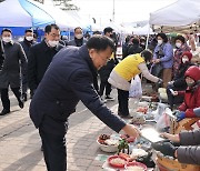 양양군, 설 연휴 전통시장 물가안정·이용 캠페인