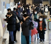 설 연휴 109만명 국내 하늘길 이동…김포공항 21일 붐빈다