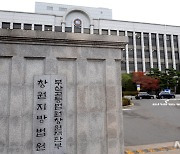 골프공으로 캐디 얼굴 맞혀놓고 라운딩 계속한 50대…2심서 감형