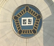 텔레그램 '박사방' 유료회원들, 2심도 징역형 집유