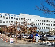 법원, 허위재산신고 울릉군의원에 벌금 80만원 선고